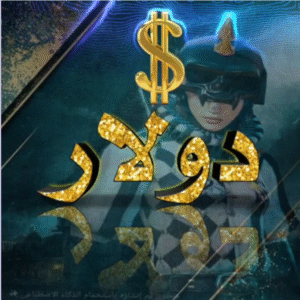 dollar 1 DAY